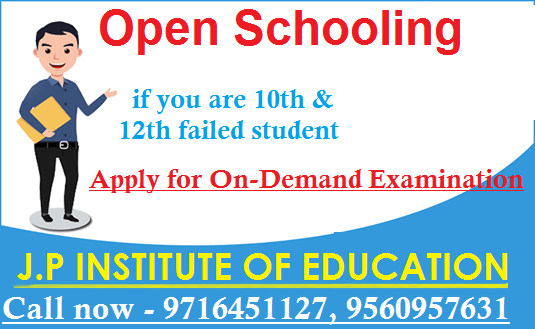 NIOS ADMISSION IN STREAM 2