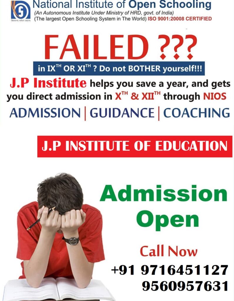 nios admission open 2023-23