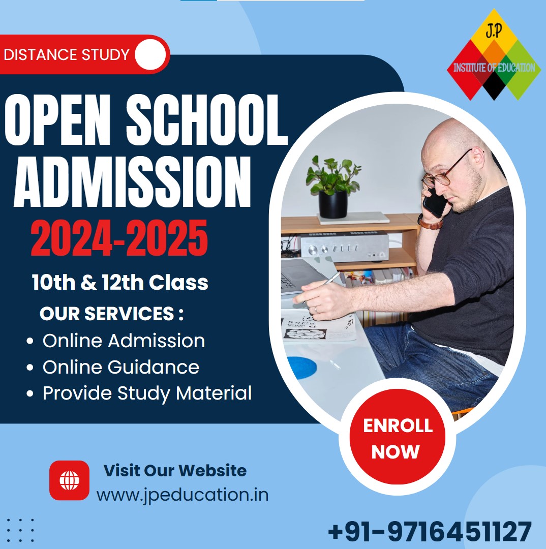 NIOS BOARD PUBLIC ADMISSION