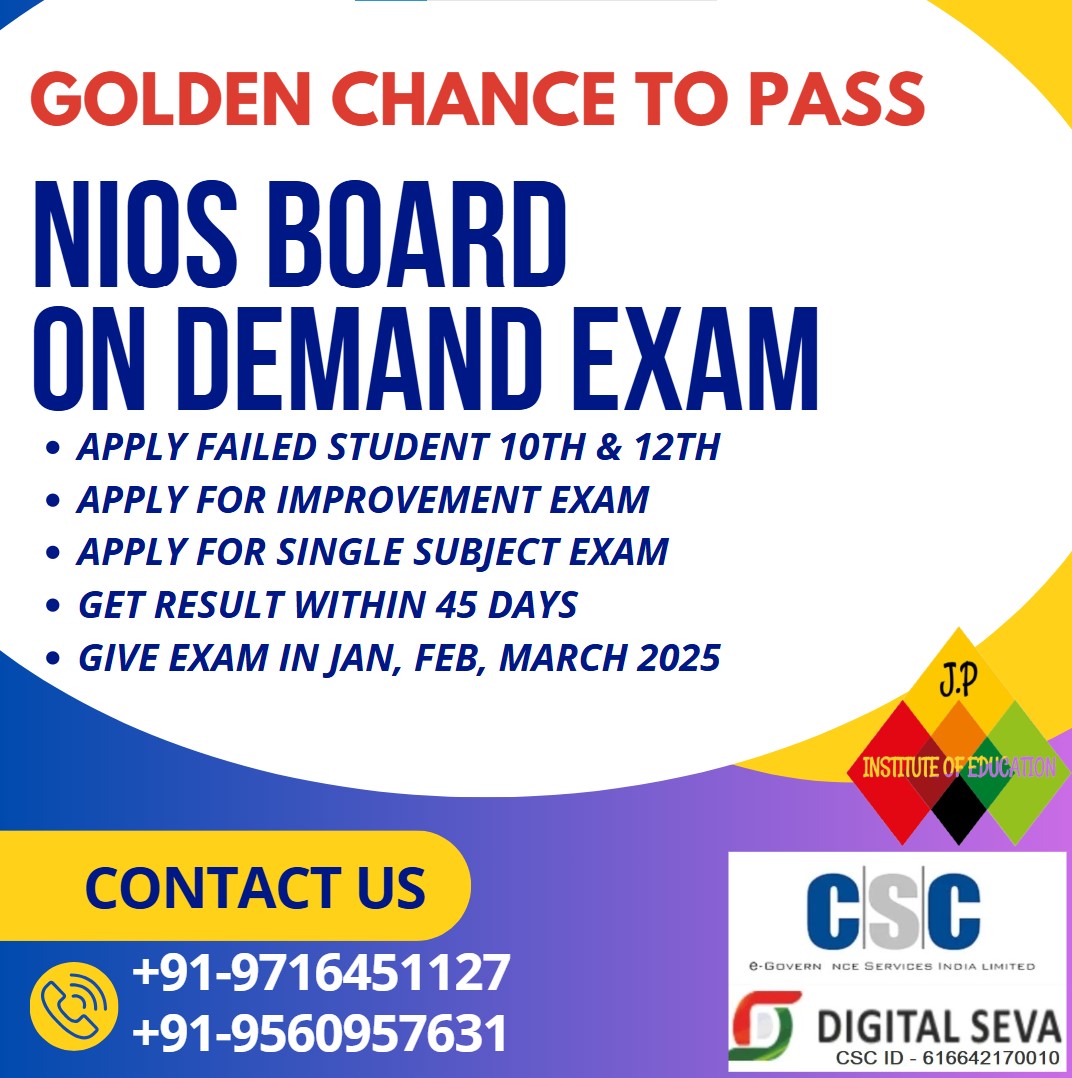 NIOS BOARD ON DEMAND ADMISSION 2025