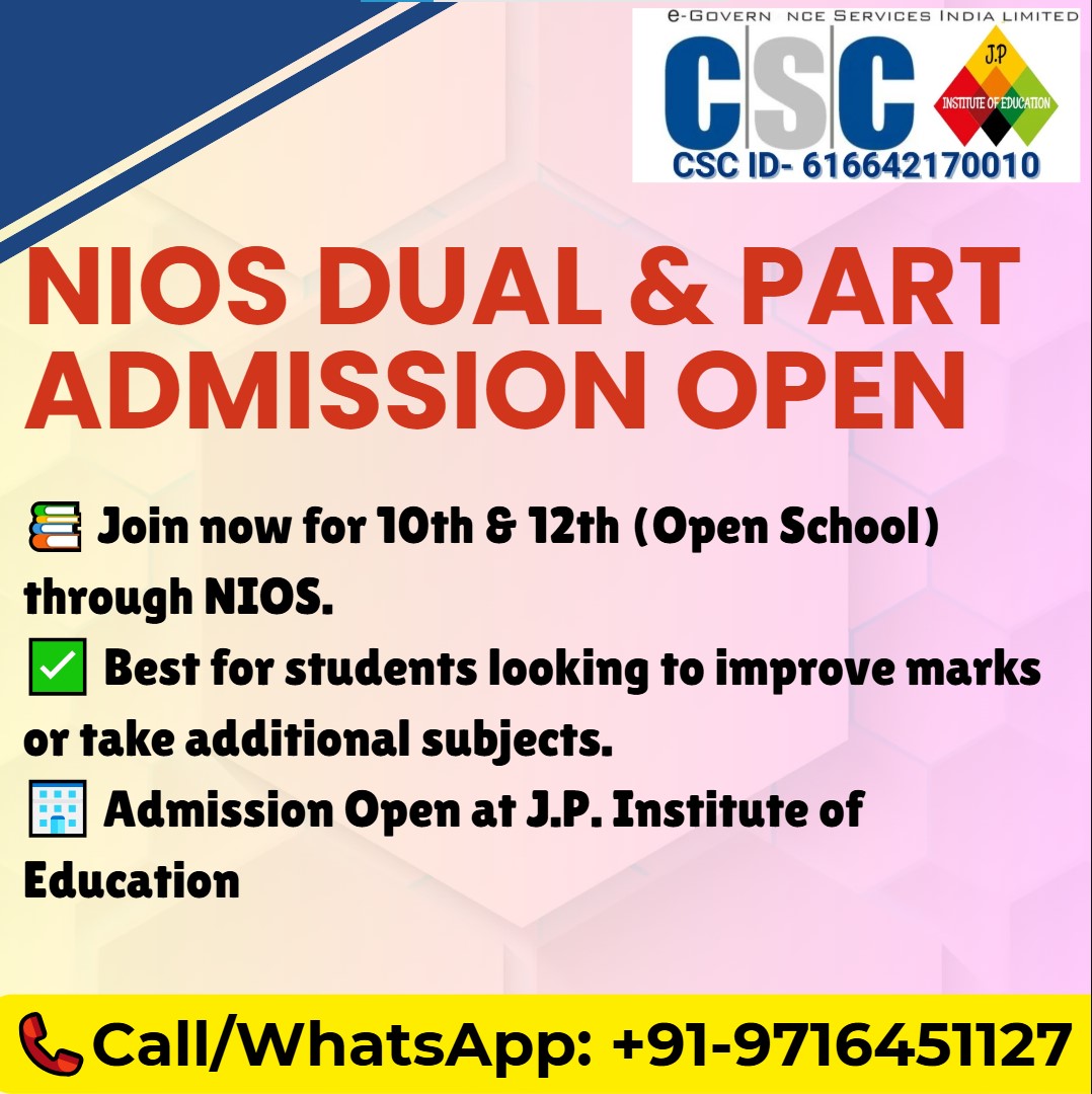 NIOS DUAL AND PART ADMISSION 2025-26