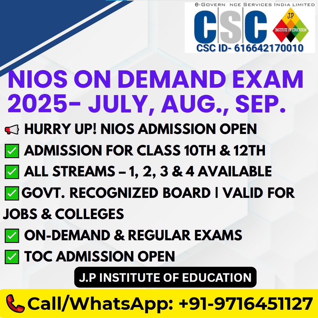 NIOS ON DEMAND EXAM 2025-26