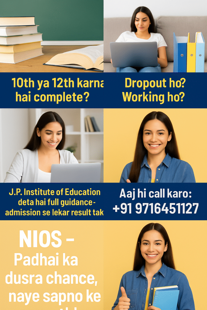 NIOS ADMISSION SUPPORT