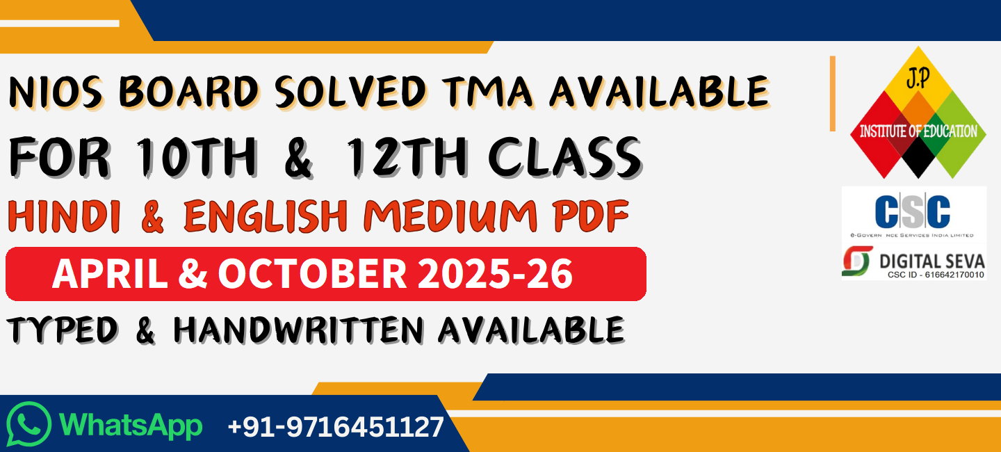 NIOS BOARD TMA AVAILABLE
