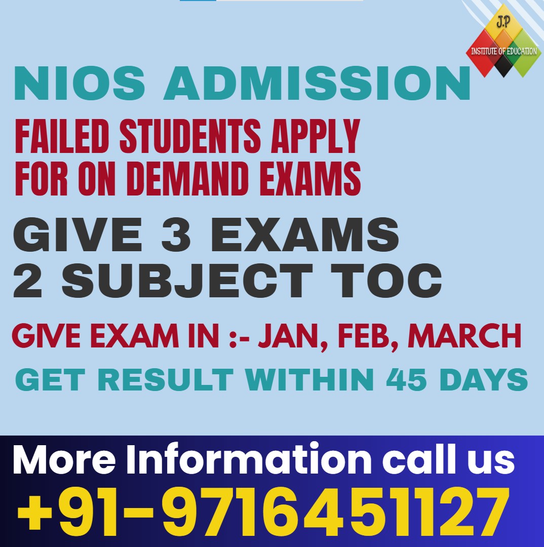 NIOS ODES EXAM 45 DAYS RESULT