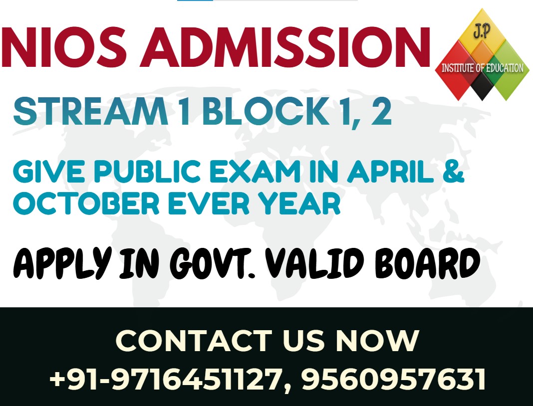 NIOS PUBLIC EXAM ADMISSION