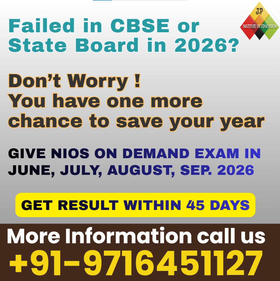 NIOS ON DEMAND EXAM 2026