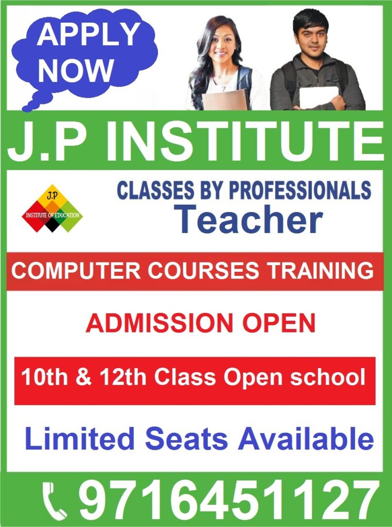 Nios Admission Open For 2021 22 April Exam Limited Seats 