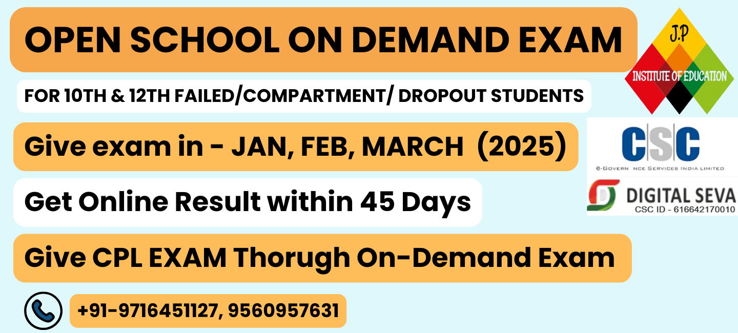 NIOS BOARD ON DEMAND EXAM 2024-25