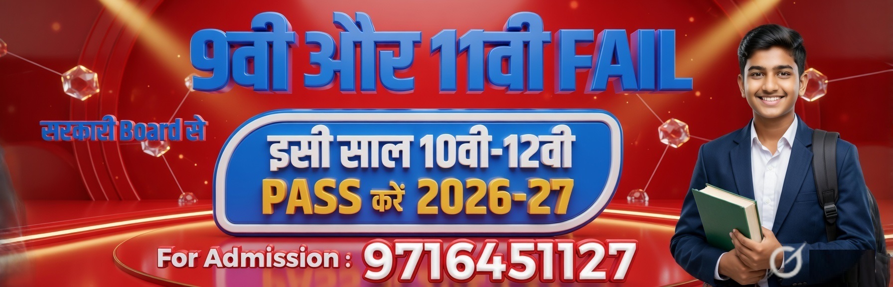 nios admission for 10th & 12th class