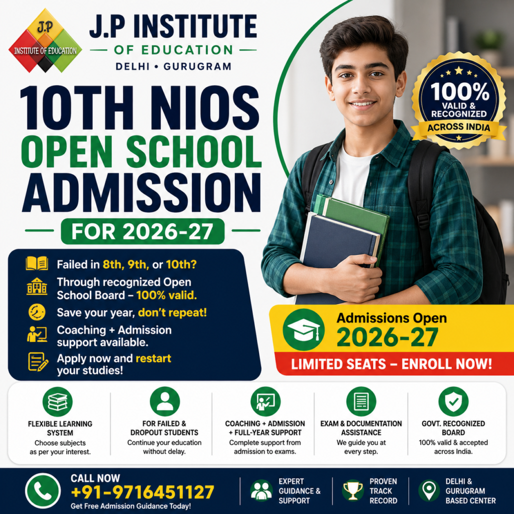NIOS 10th Admission