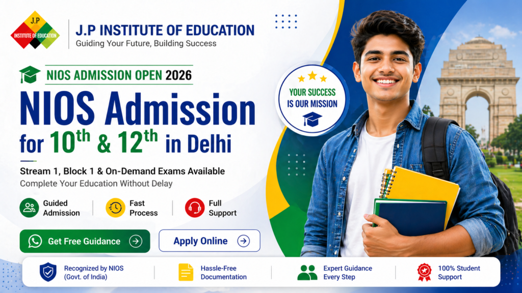 Nios Admission