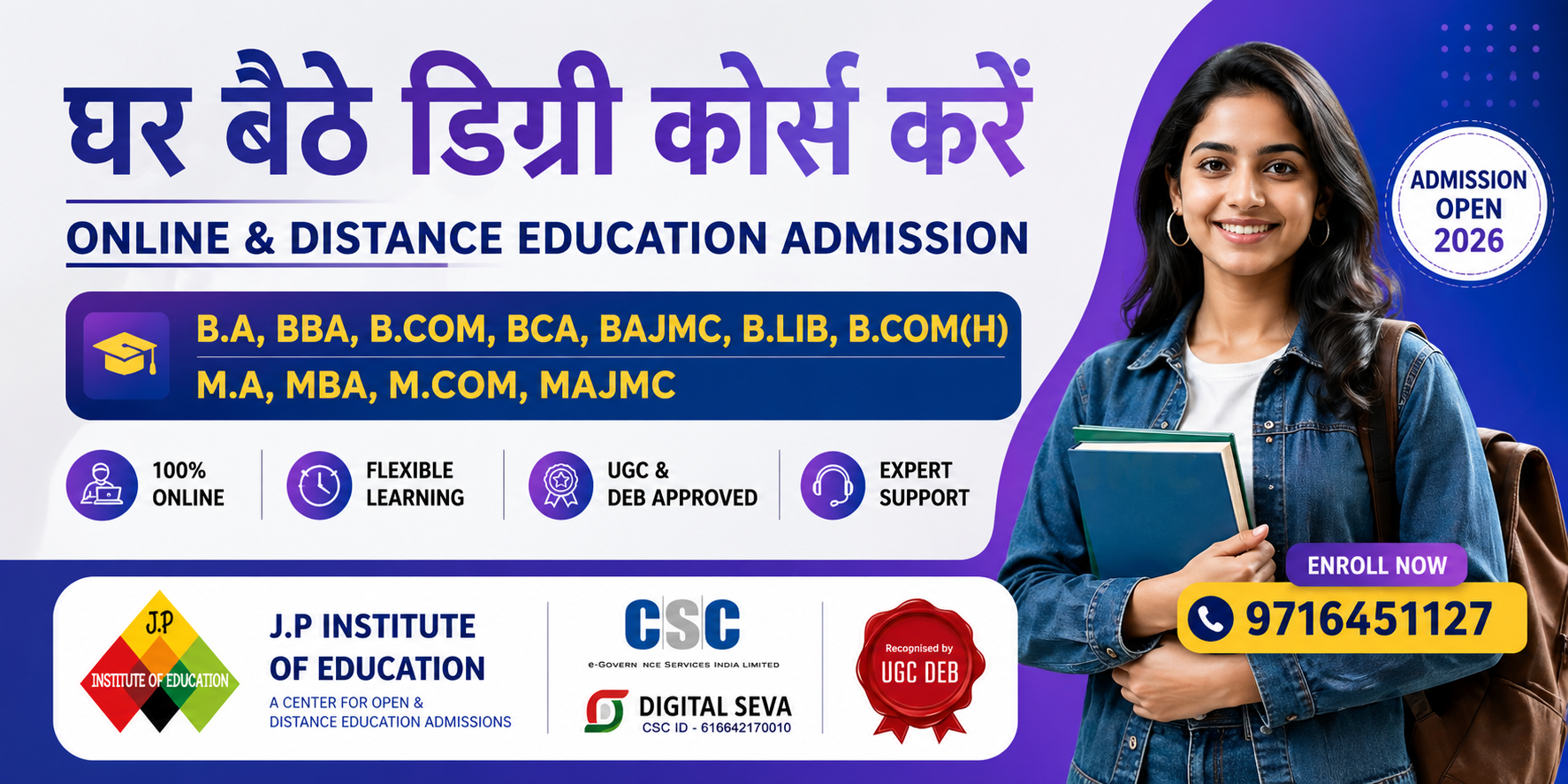 NIOS Admission