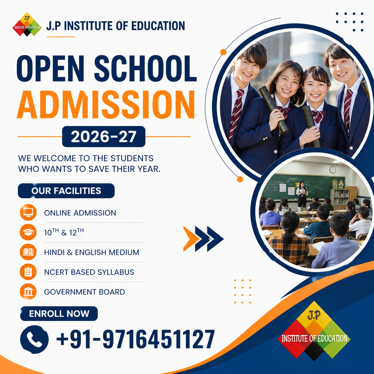admissions now open!