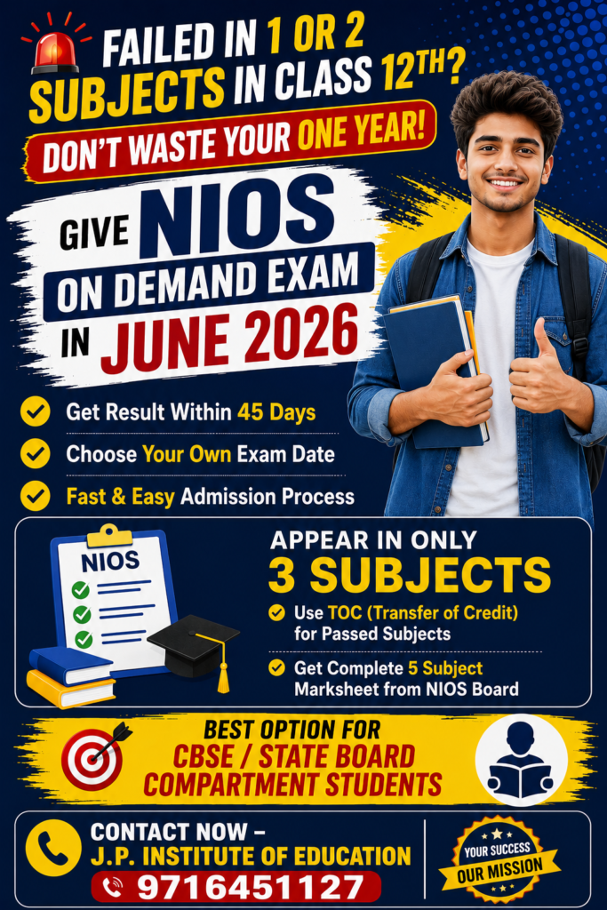 nios on demand june 2026