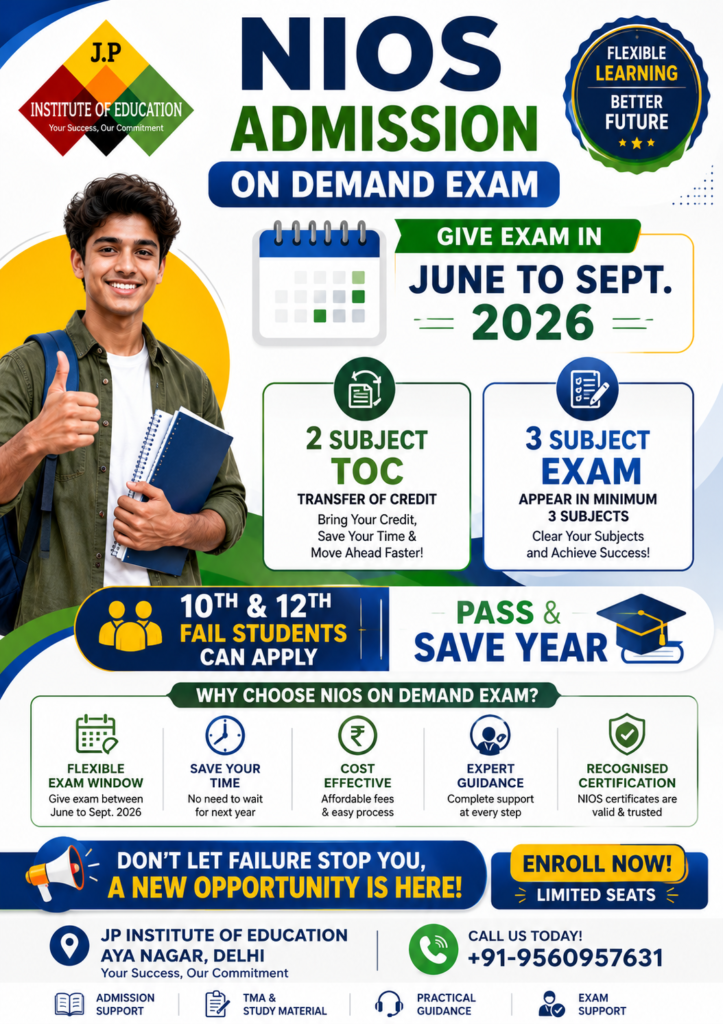 NIOS ON DEMAND EXAM JUNE TO SEPT 2026